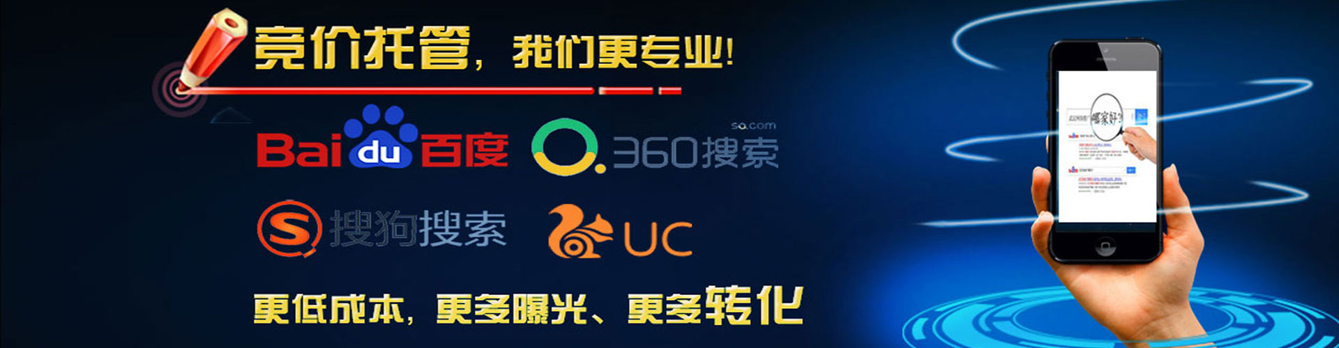 浠水百度怎么推广