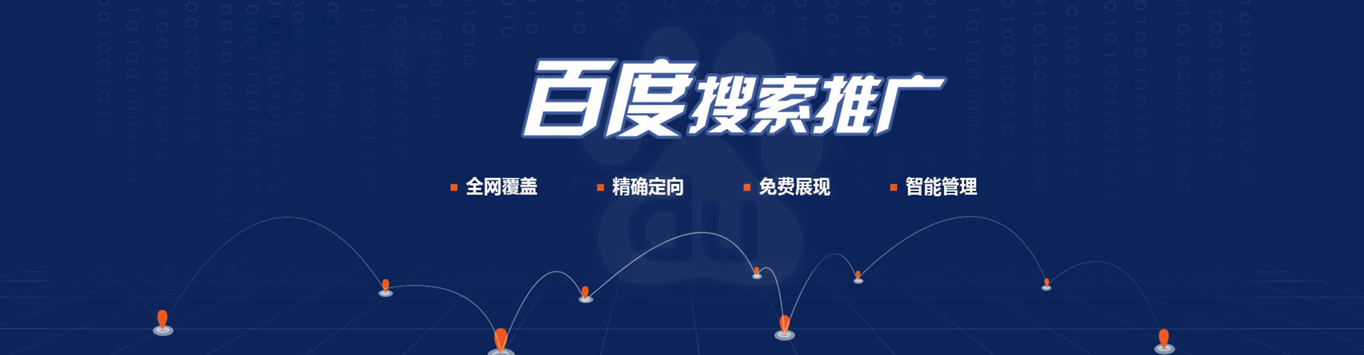 浠水信息流开户