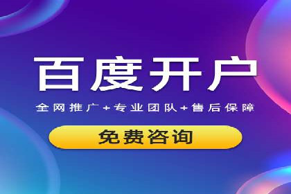 揭秘：SEM代运营推广公司助力企业业绩翻倍
