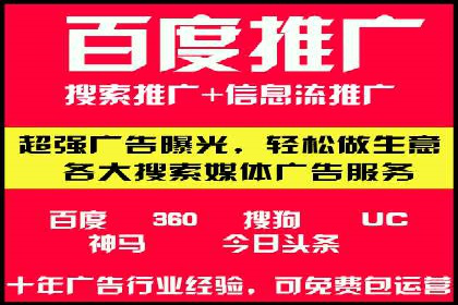 SEM托管服务在房地产行业的营销策略探讨